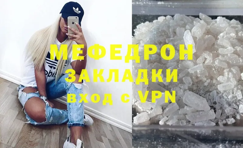 Какие есть наркотики Ейск COCAIN  АМФ  Меф  СК 