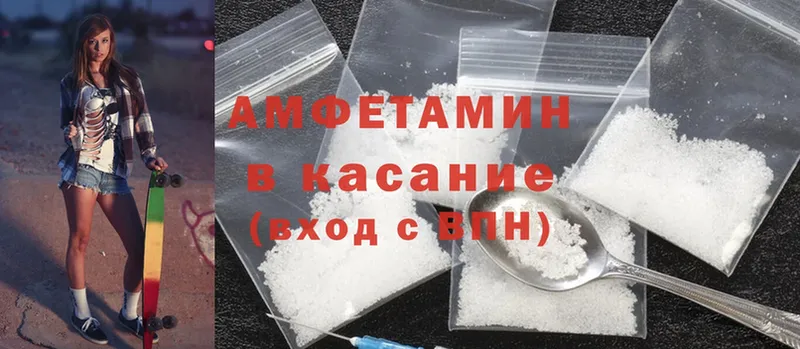 Amphetamine 97%  Ейск 