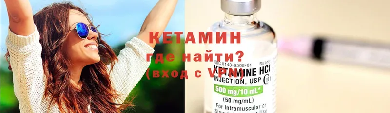 КЕТАМИН ketamine  omg вход  Ейск 