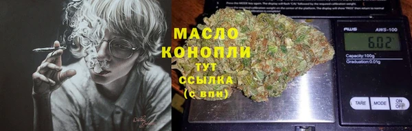 дистиллят марихуана Богданович